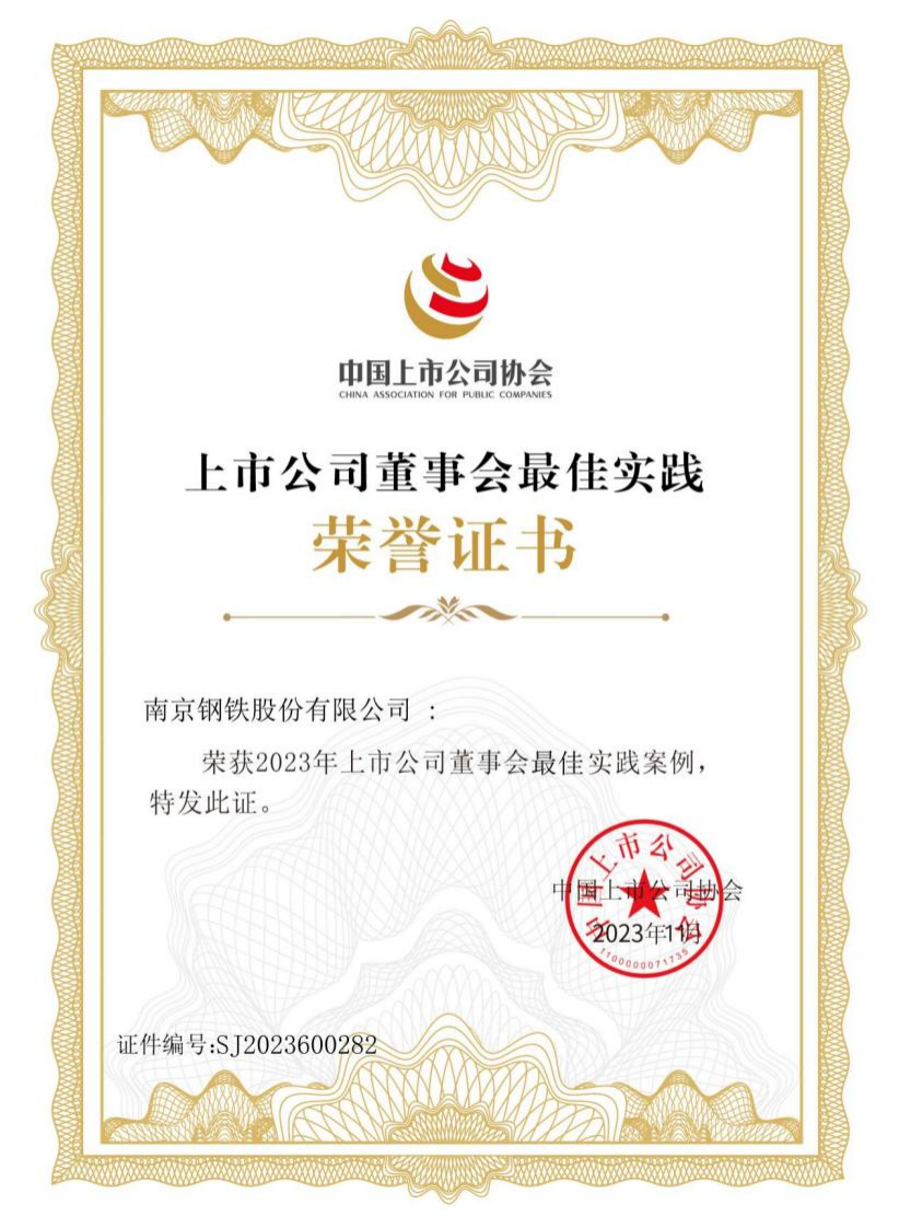 008008pg国际(中国区)-官方网站