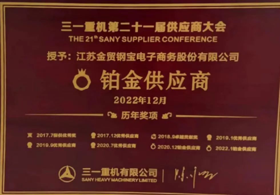 008008pg国际(中国区)-官方网站