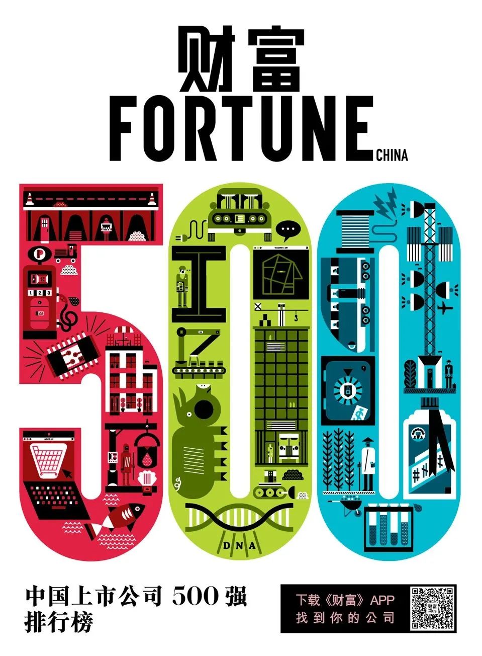 008008pg国际(中国区)-官方网站