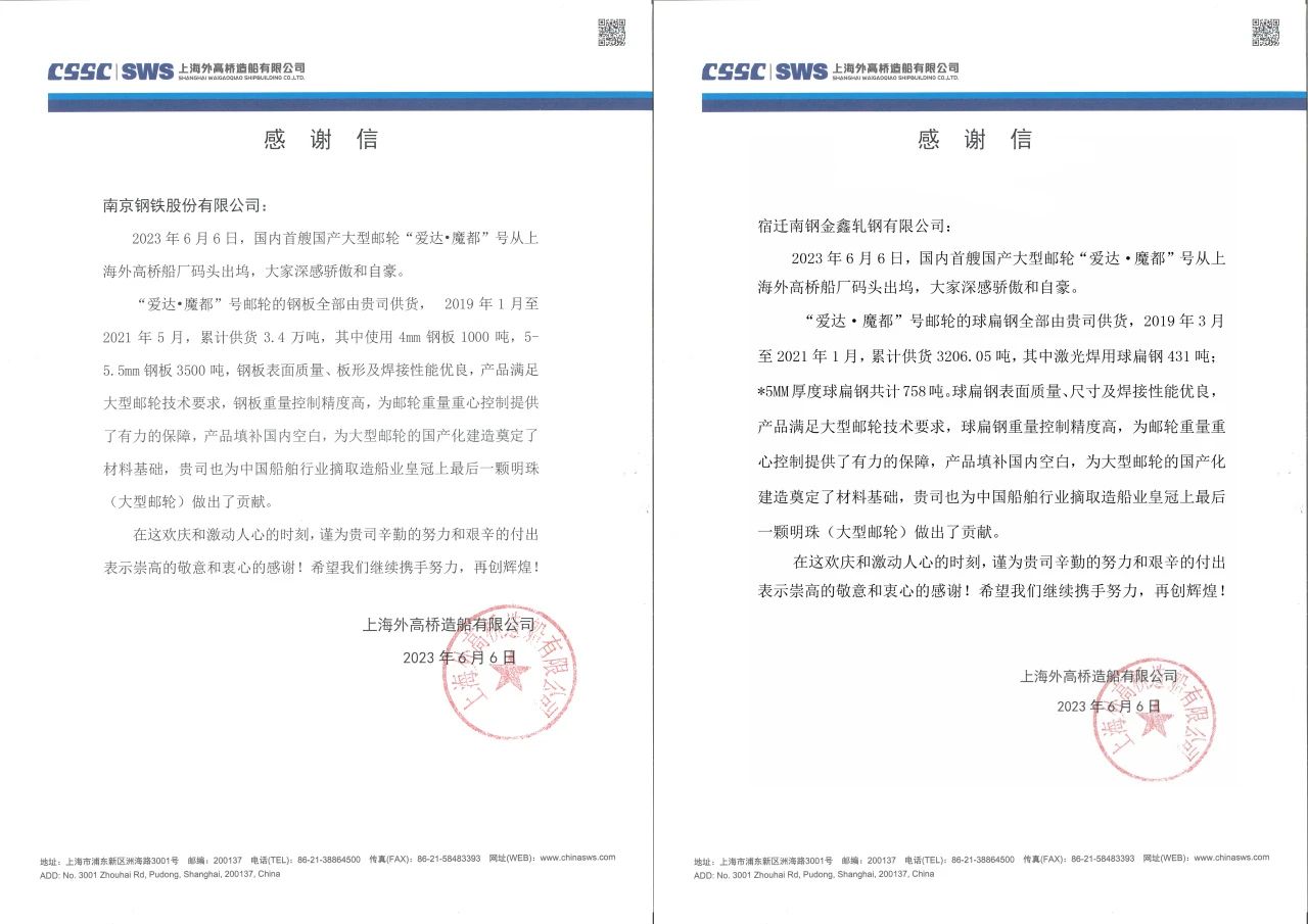 008008pg国际(中国区)-官方网站