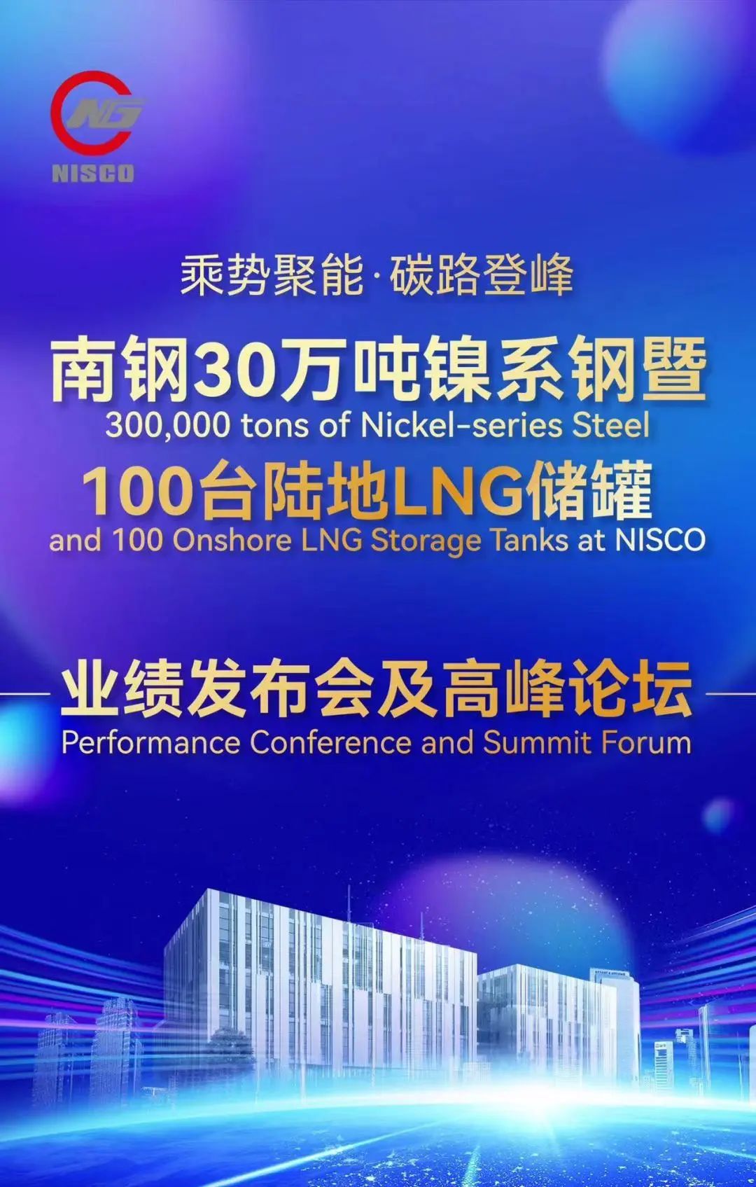 008008pg国际(中国区)-官方网站