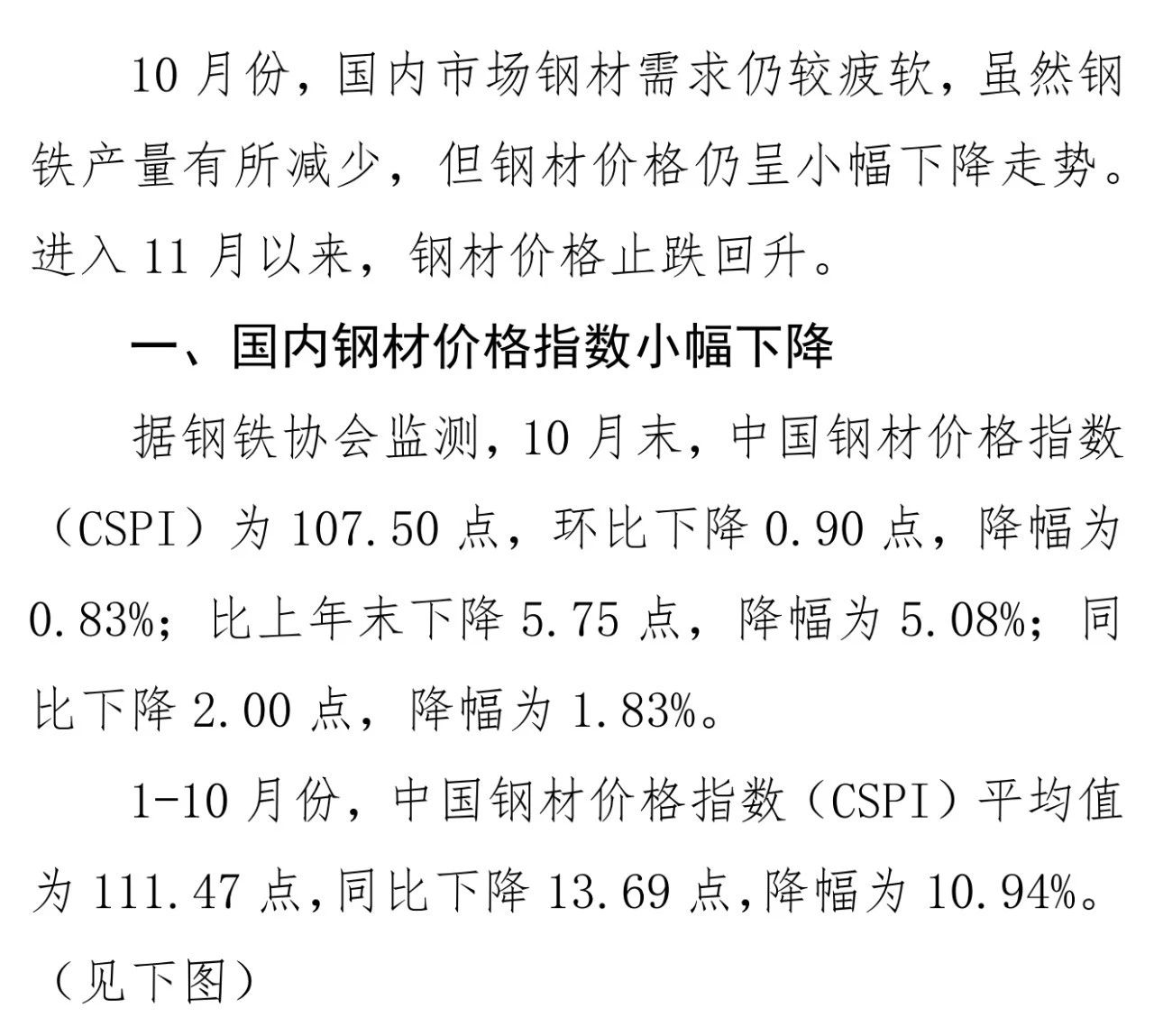 008008pg国际(中国区)-官方网站