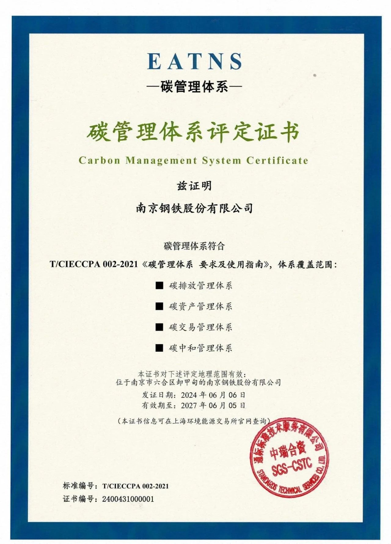 008008pg国际(中国区)-官方网站