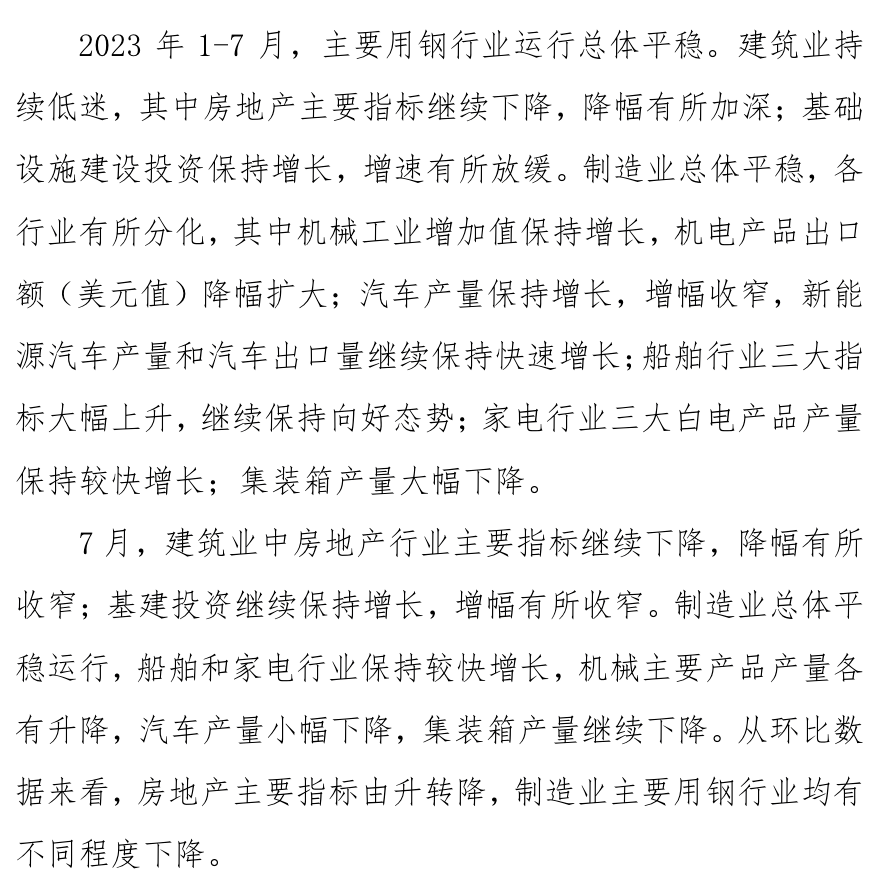 008008pg国际(中国区)-官方网站