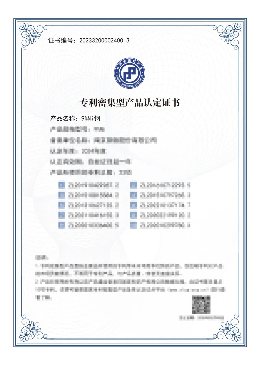 008008pg国际(中国区)-官方网站