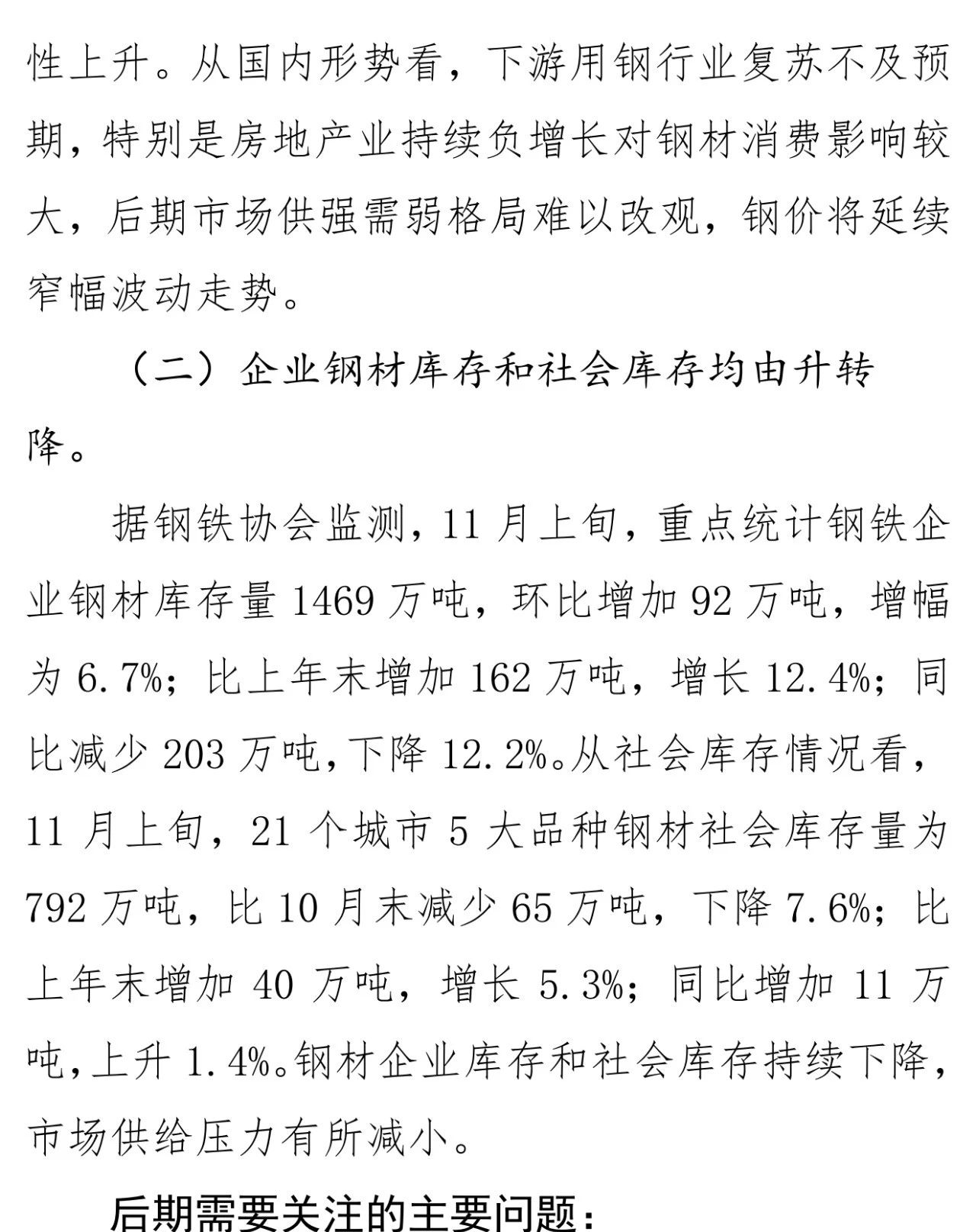 008008pg国际(中国区)-官方网站