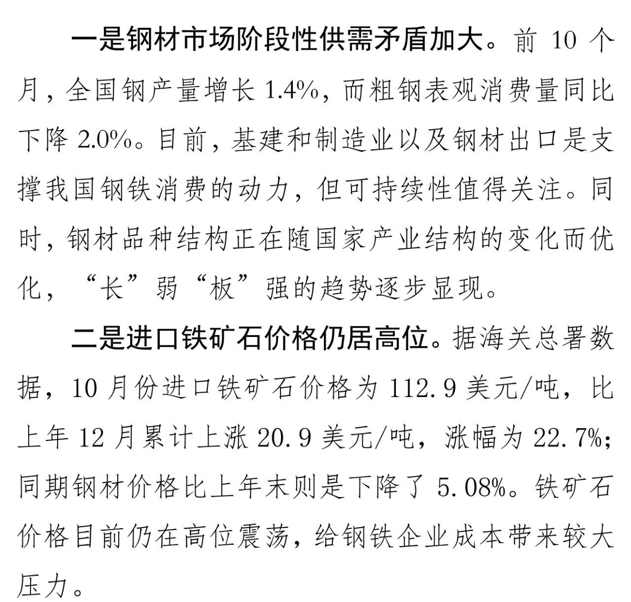 008008pg国际(中国区)-官方网站