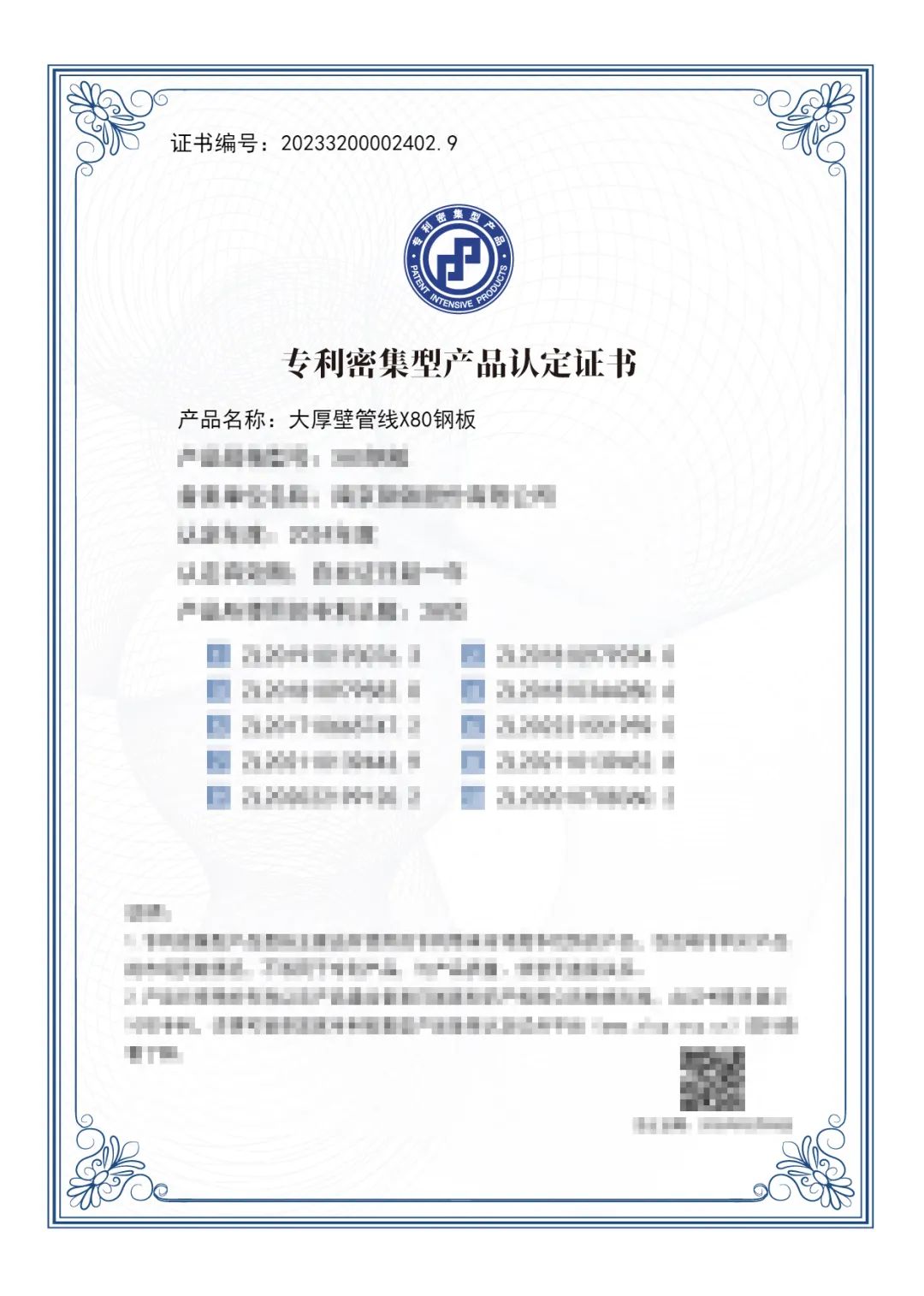 008008pg国际(中国区)-官方网站