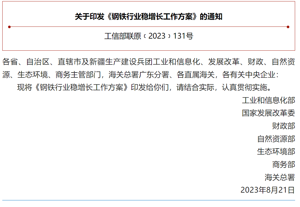 008008pg国际(中国区)-官方网站