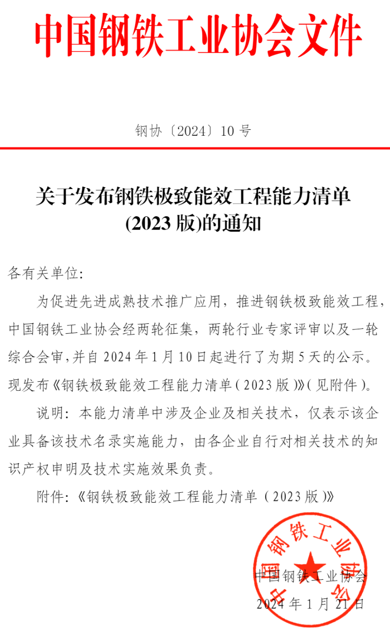 008008pg国际(中国区)-官方网站