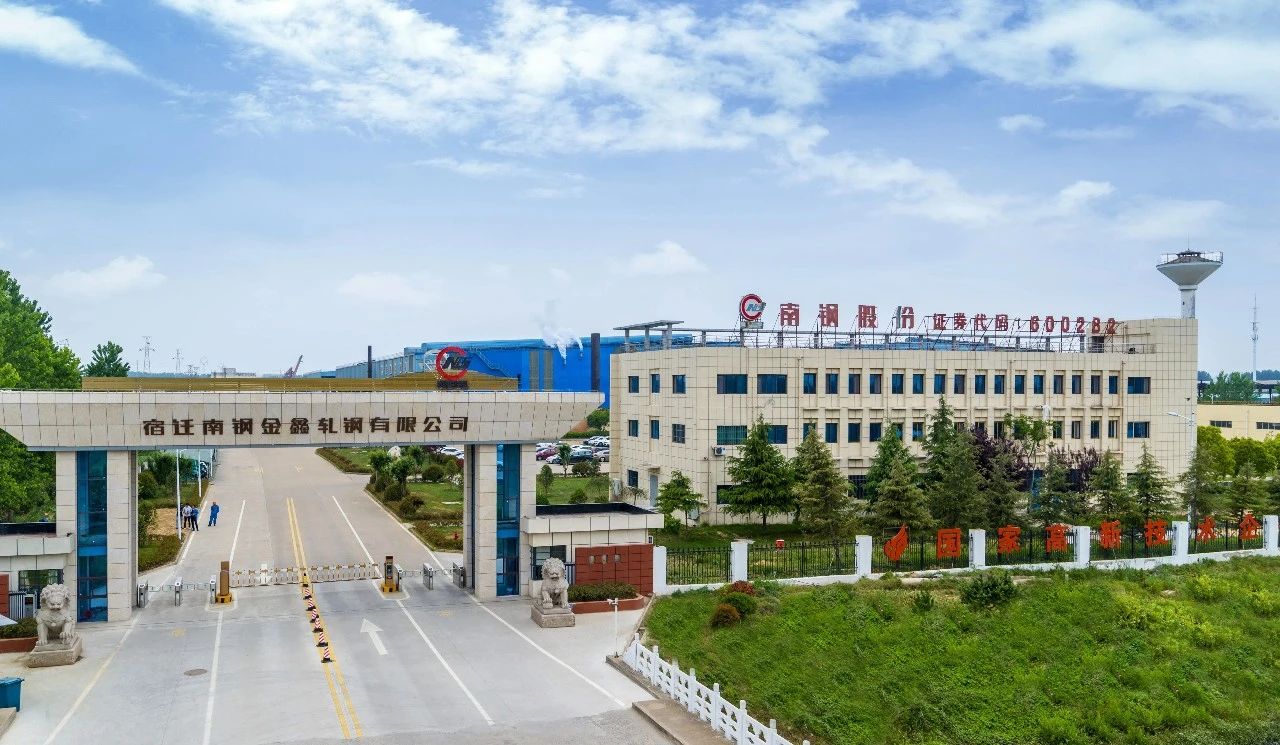 008008pg国际(中国区)-官方网站