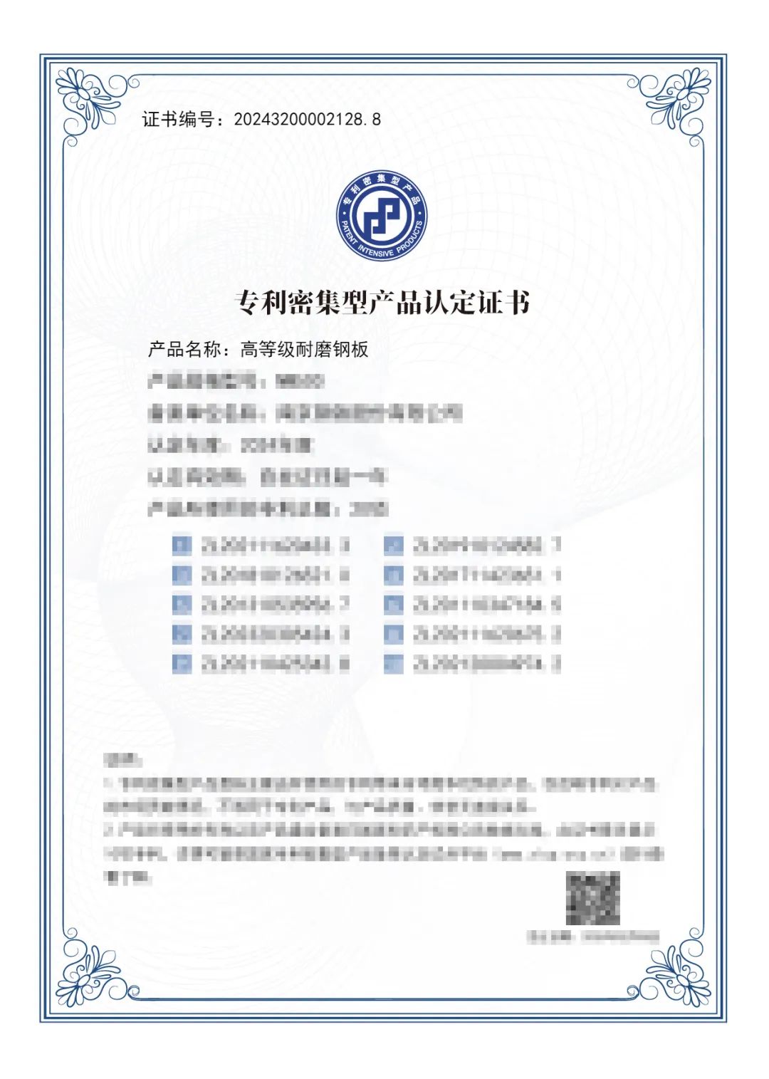 008008pg国际(中国区)-官方网站