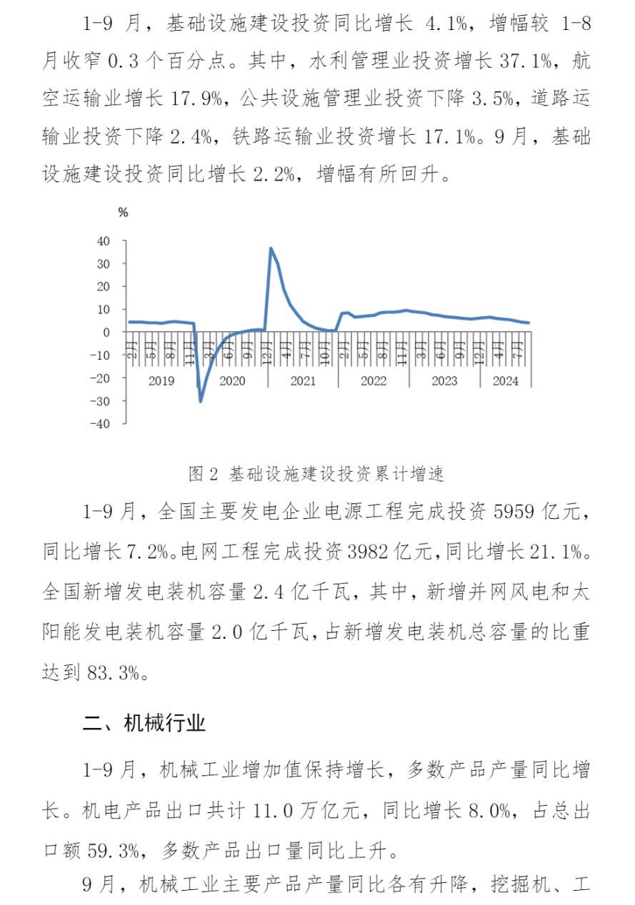 008008pg国际(中国区)-官方网站
