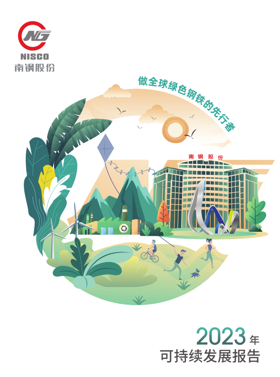 008008pg国际(中国区)-官方网站