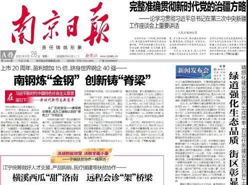 008008pg国际(中国区)-官方网站