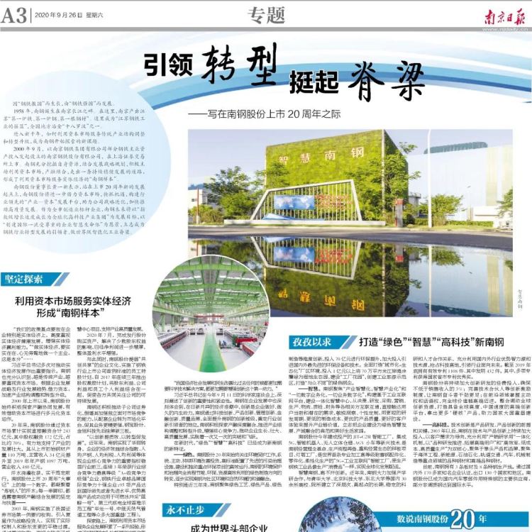 008008pg国际(中国区)-官方网站