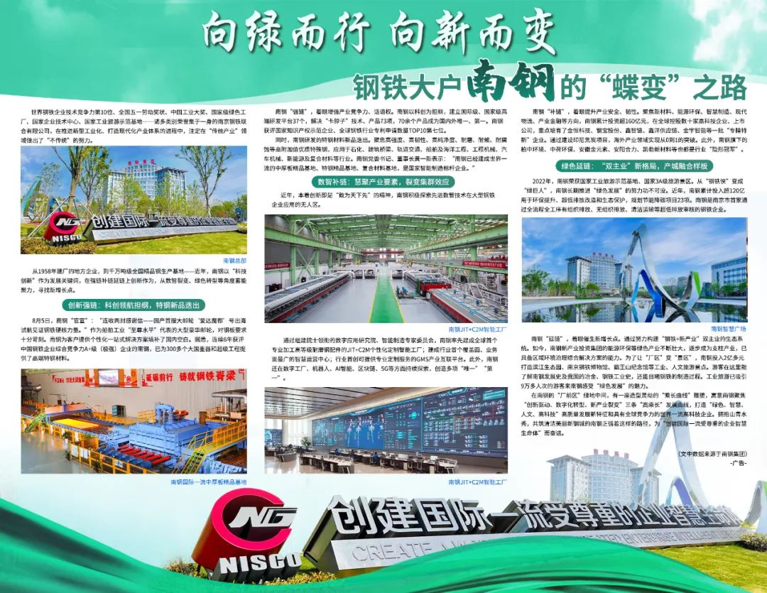 008008pg国际(中国区)-官方网站