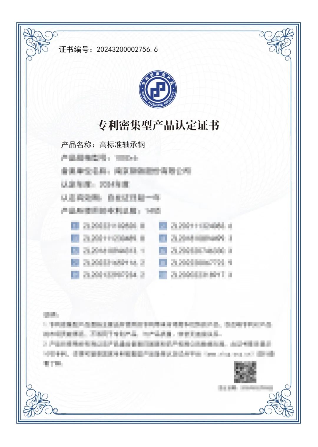 008008pg国际(中国区)-官方网站