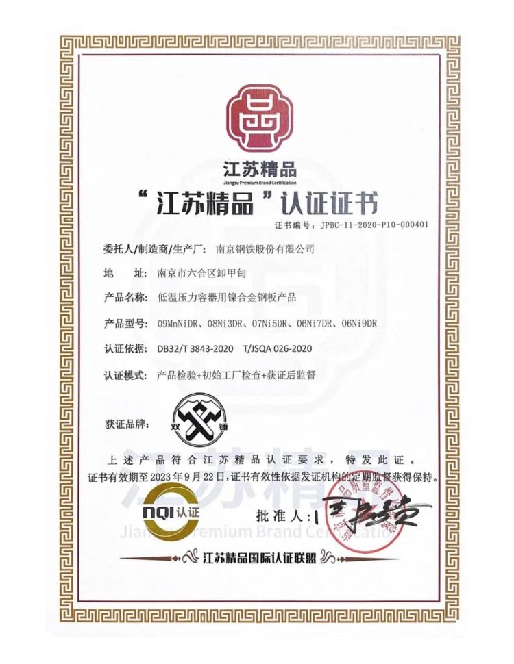 008008pg国际(中国区)-官方网站