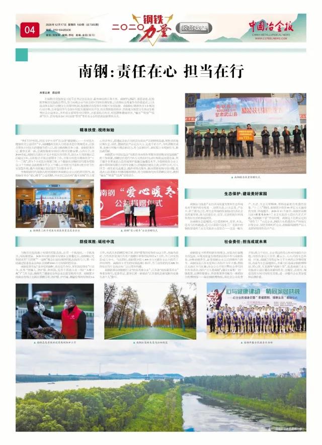 008008pg国际(中国区)-官方网站