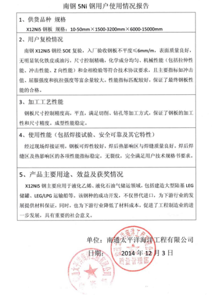 008008pg国际(中国区)-官方网站