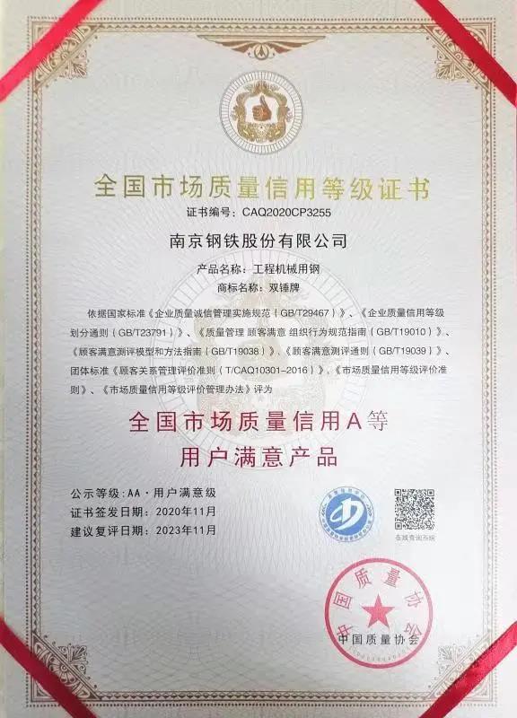 008008pg国际(中国区)-官方网站