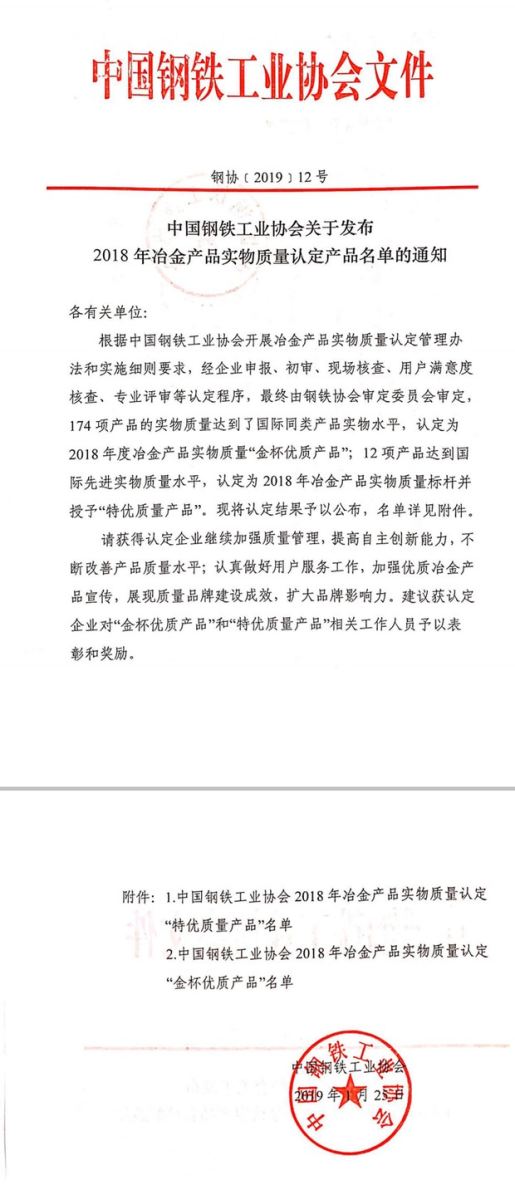 008008pg国际(中国区)-官方网站